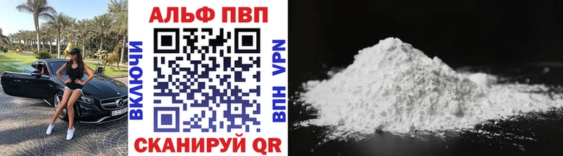 наркотики  Талица  Alfa_PVP крисы CK 