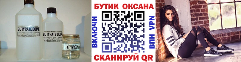 hydra зеркало  Талица  площадка телеграм  Бутират буратино 