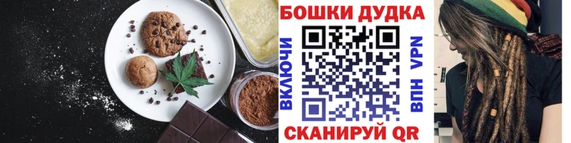 blacksprut зеркало наркотики Талица Cannafood конопля