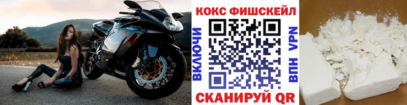 COCAIN Эквадор  hydra ТОР  Талица  хочу  
