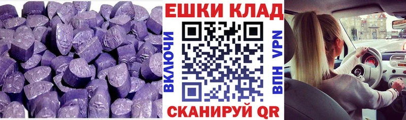 ЭКСТАЗИ 250 мг  дарк нет как зайти  Талица 