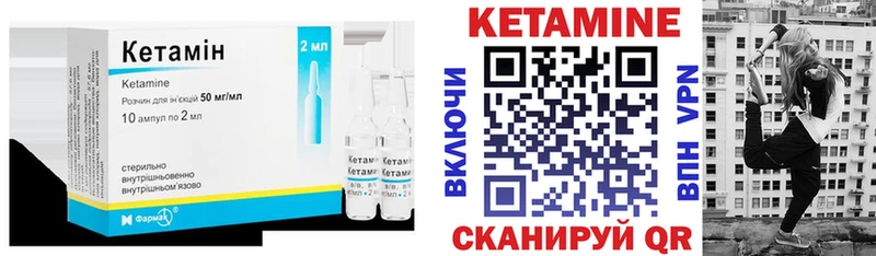 КЕТАМИН VHQ  гидра ССЫЛКА  Талица  купить закладку 
