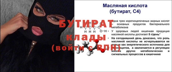 мескалин Аркадак