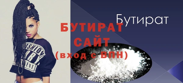 apvp Армянск