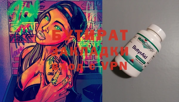 мескалин Аркадак
