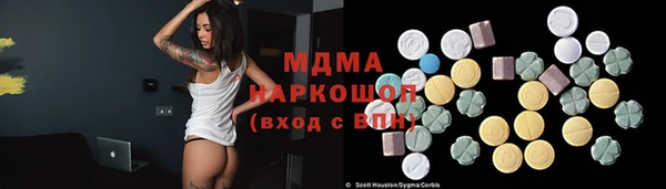 мескалин Аркадак