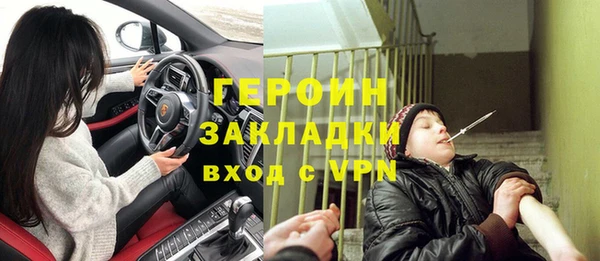 apvp Армянск