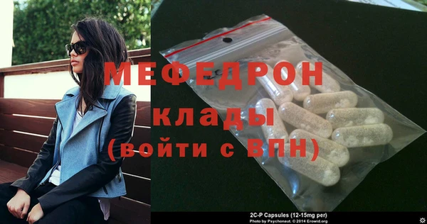 мескалин Аркадак
