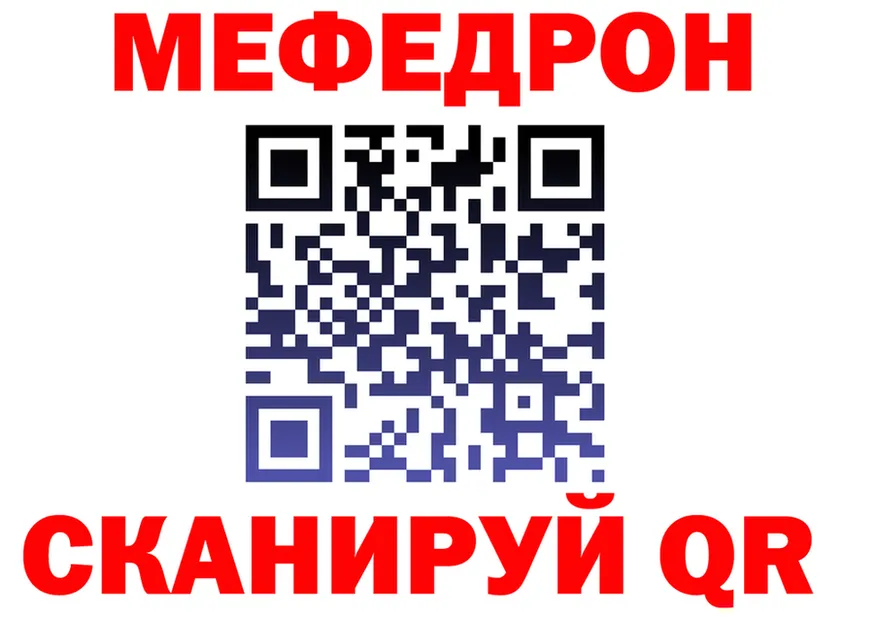 МЯУ-МЯУ кристаллы зеркало мориарти кракен Талица