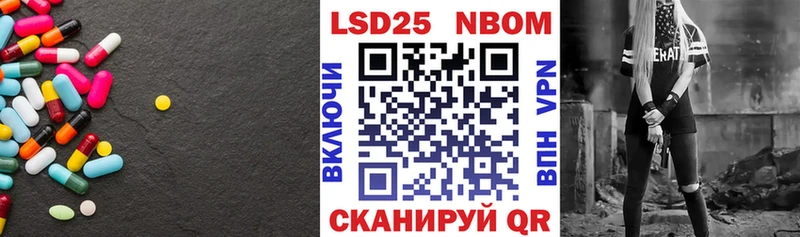 Лсд 25 экстази кислота наркошоп Талица