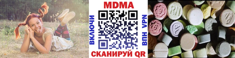 MDMA кристаллы Талица