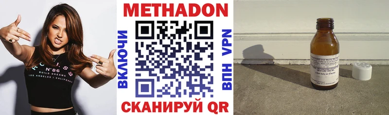 Метадон мёд  Талица 