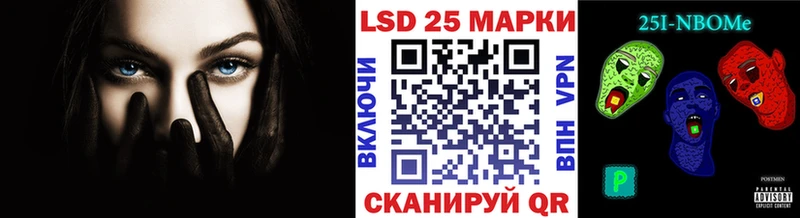 Марки N-bome 1,8мг  Талица 