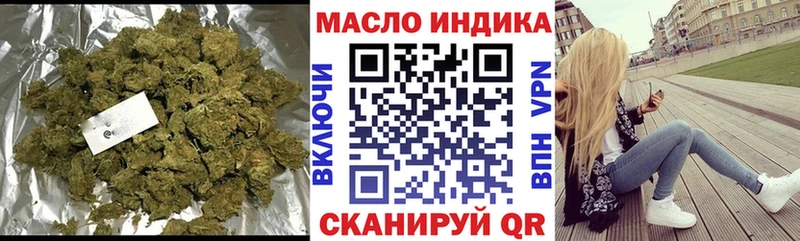 дарк нет клад  купить наркотик  MEGA онион  Талица  Дистиллят ТГК Wax 